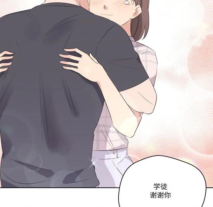 青鹤洞计划 青鹤洞计划-青鹤洞计划 第60话 第6页