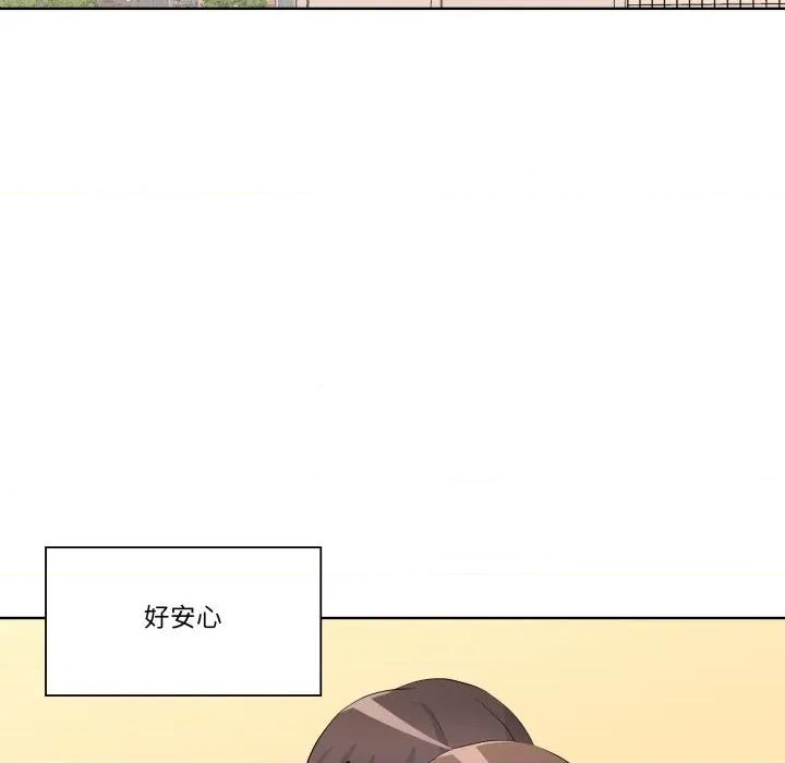 青鹤洞计划 青鹤洞计划-青鹤洞计划 第60话 第11页