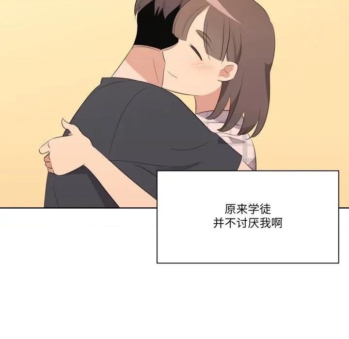 青鹤洞计划 青鹤洞计划-青鹤洞计划 第60话 第12页
