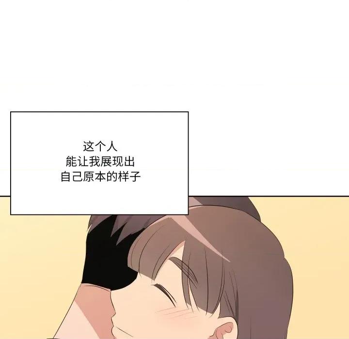 青鹤洞计划 青鹤洞计划-青鹤洞计划 第60话 第13页