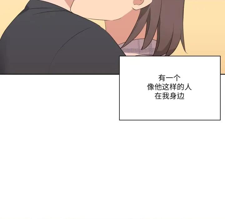 青鹤洞计划 青鹤洞计划-青鹤洞计划 第60话 第14页