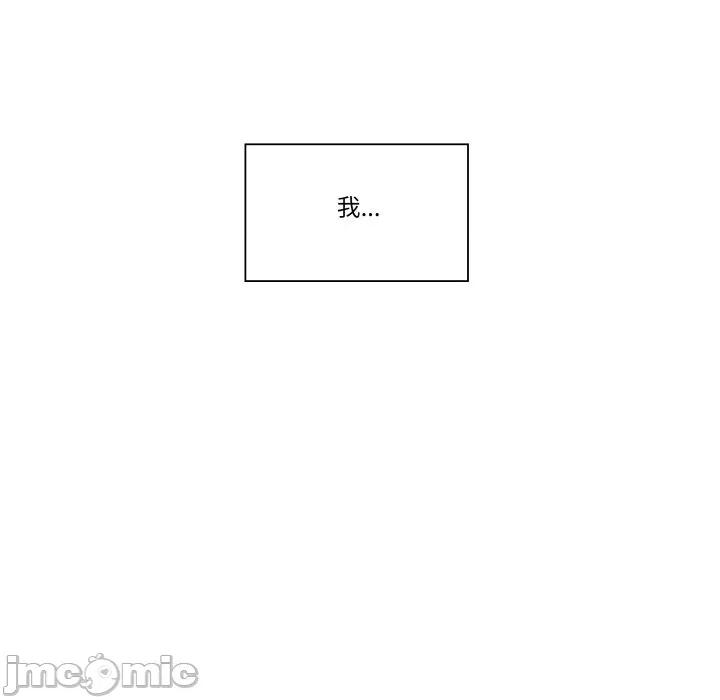 青鹤洞计划 青鹤洞计划-青鹤洞计划 第60话 第15页