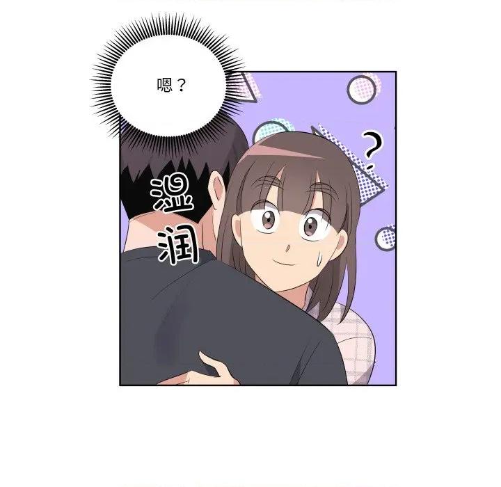 青鹤洞计划 青鹤洞计划-青鹤洞计划 第60话 第16页
