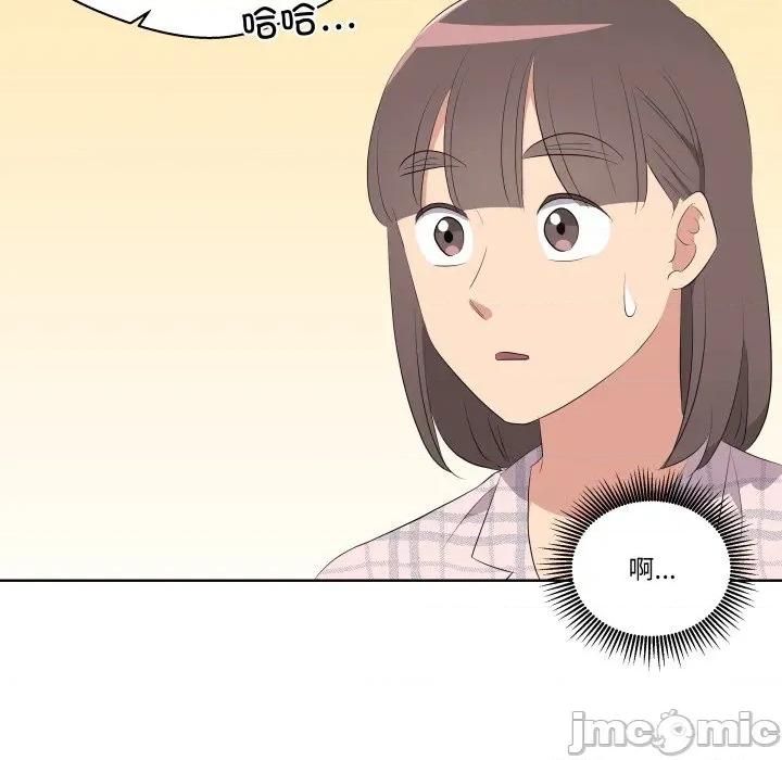 青鹤洞计划 青鹤洞计划-青鹤洞计划 第60话 第25页