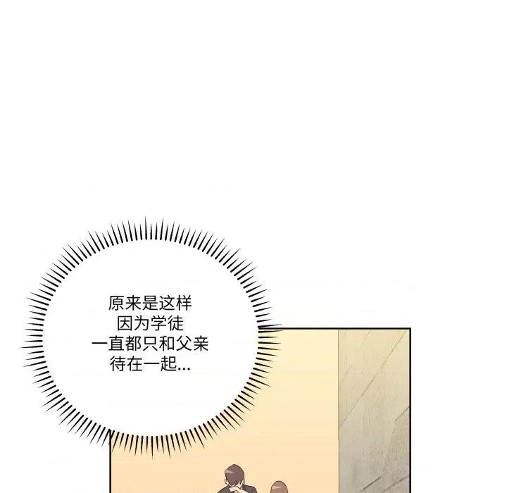 青鹤洞计划 青鹤洞计划-青鹤洞计划 第60话 第26页