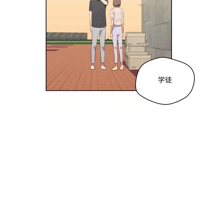 青鹤洞计划 青鹤洞计划-青鹤洞计划 第60话 第27页