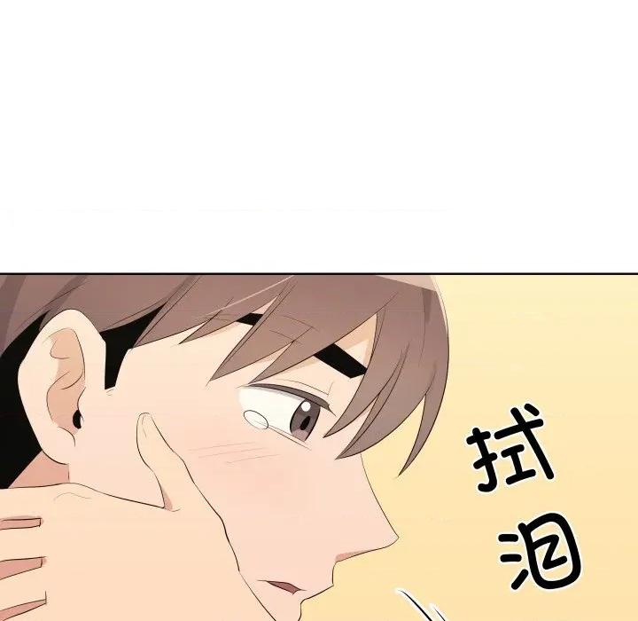 青鹤洞计划 青鹤洞计划-青鹤洞计划 第60话 第28页