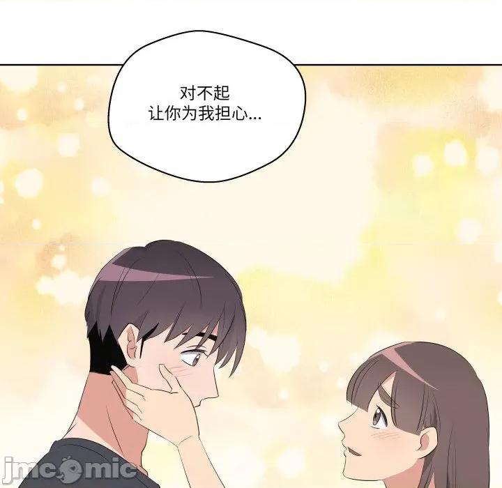 青鹤洞计划 青鹤洞计划-青鹤洞计划 第60话 第30页