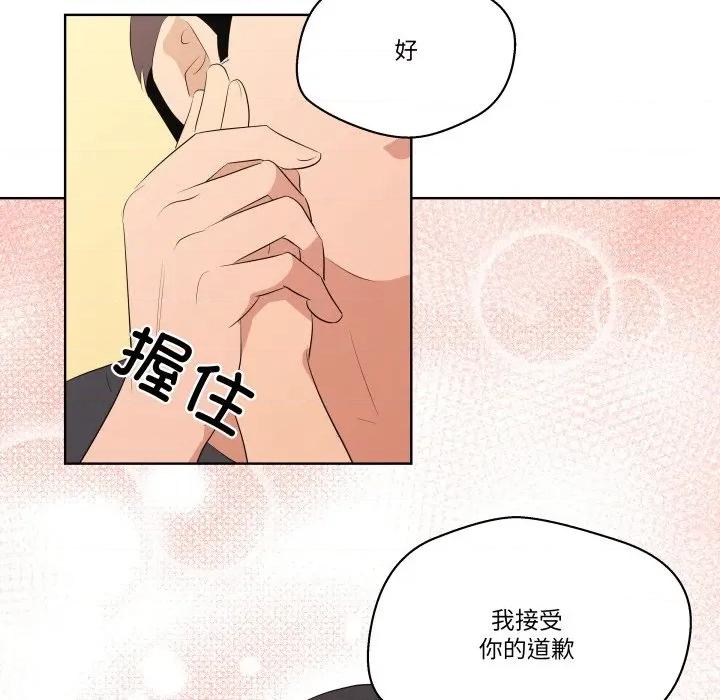 青鹤洞计划 青鹤洞计划-青鹤洞计划 第60话 第36页
