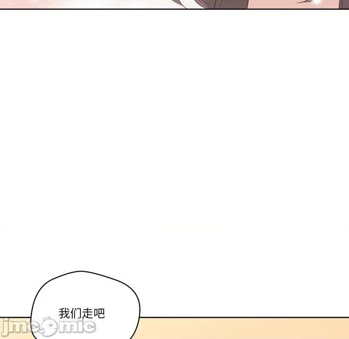 青鹤洞计划 青鹤洞计划-青鹤洞计划 第60话 第40页