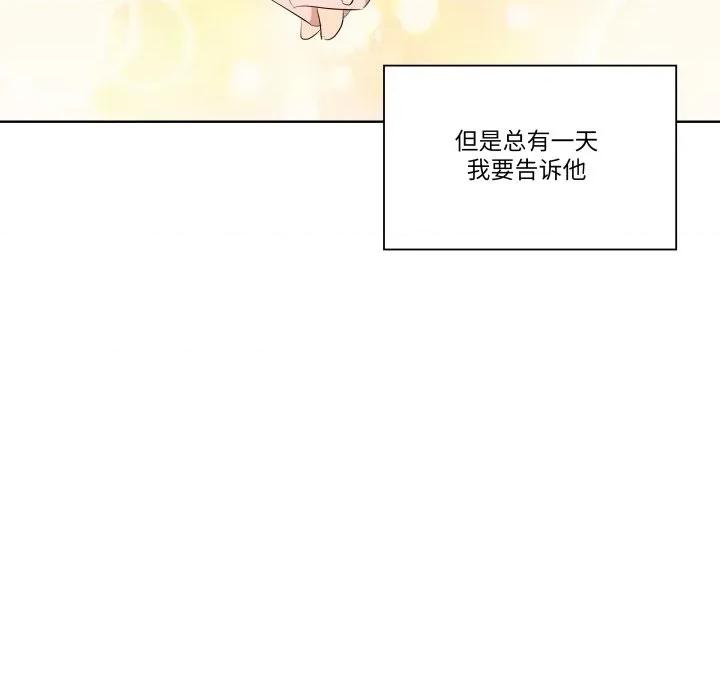 青鹤洞计划 青鹤洞计划-青鹤洞计划 第60话 第46页