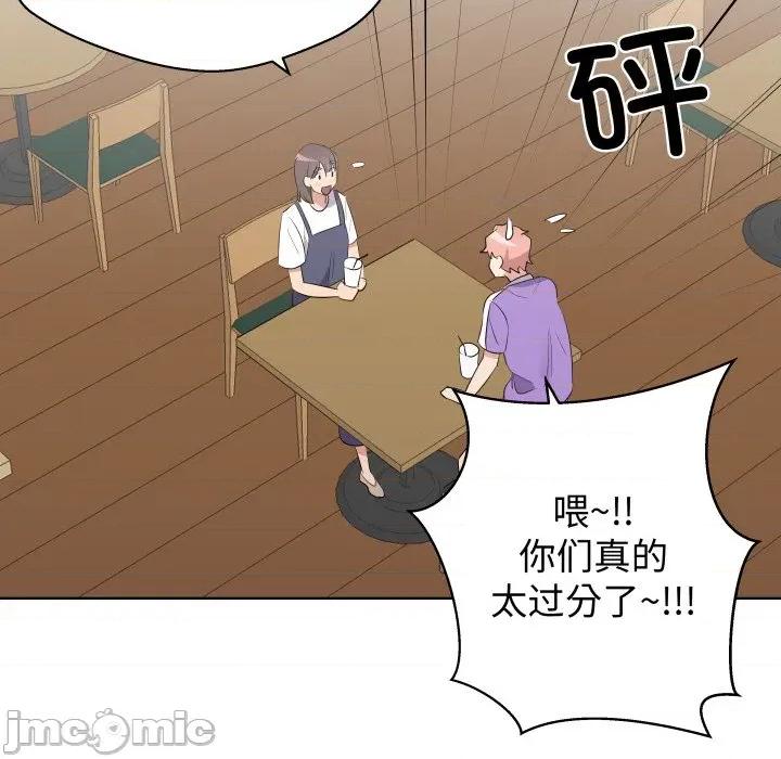 青鹤洞计划 青鹤洞计划-青鹤洞计划 第60话 第55页