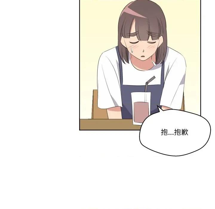 青鹤洞计划 青鹤洞计划-青鹤洞计划 第60话 第61页