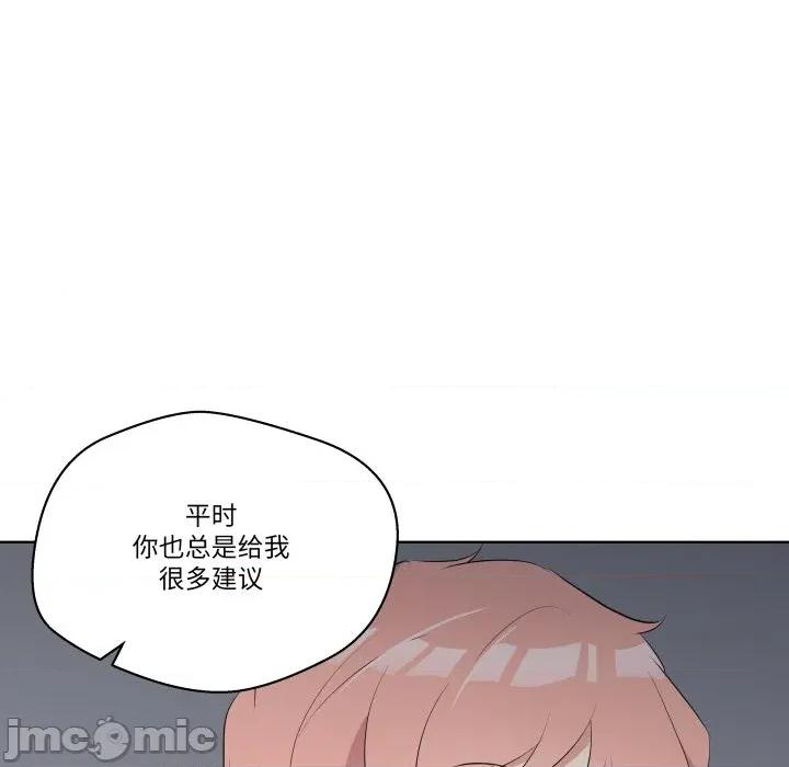 青鹤洞计划 青鹤洞计划-青鹤洞计划 第60话 第65页