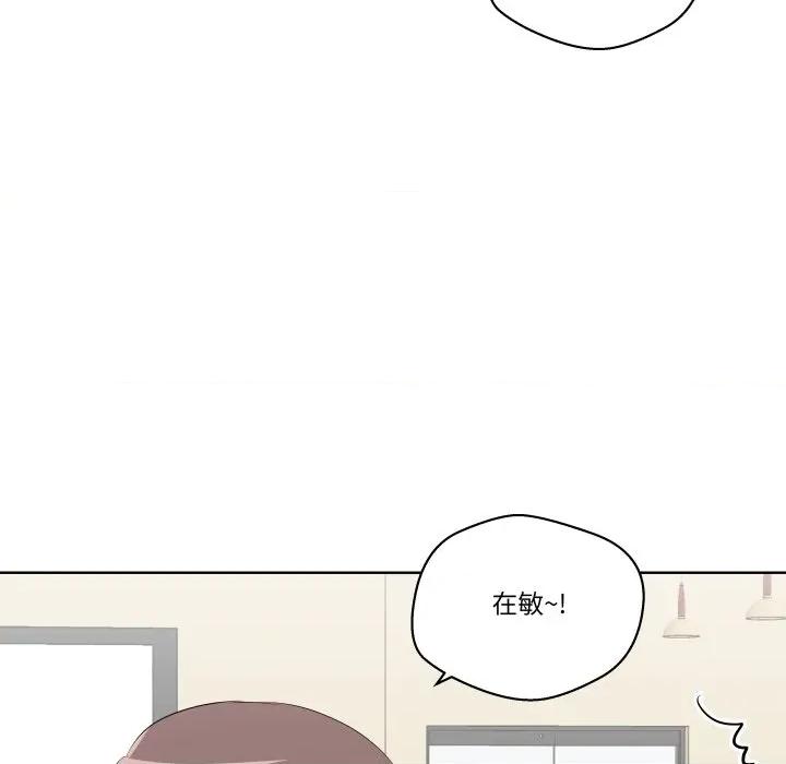 青鹤洞计划 青鹤洞计划-青鹤洞计划 第60话 第74页