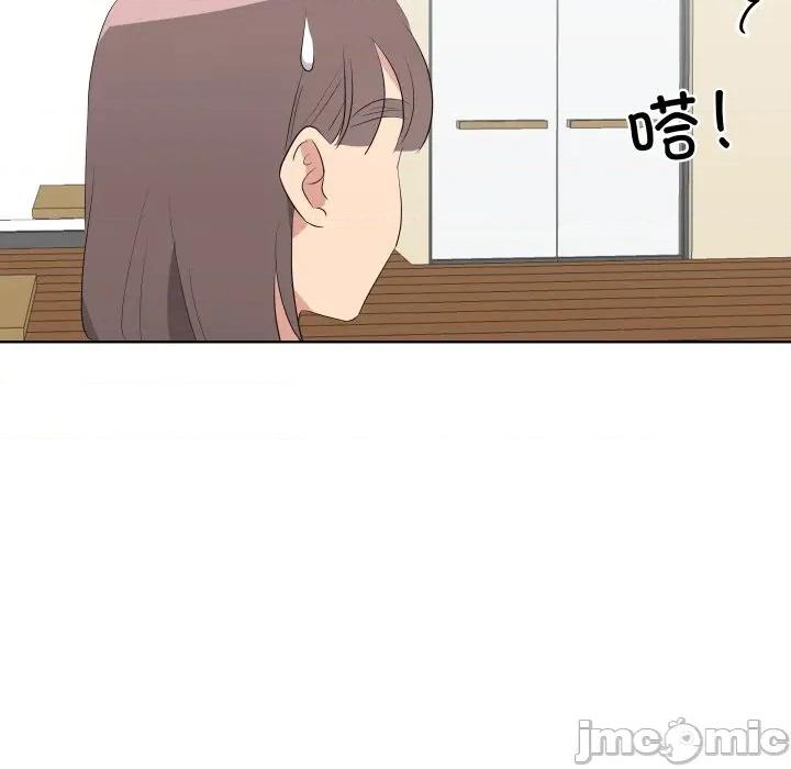 青鹤洞计划 青鹤洞计划-青鹤洞计划 第60话 第75页