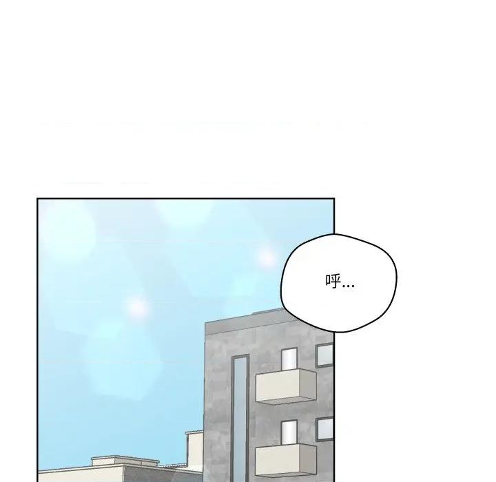 青鹤洞计划 青鹤洞计划-青鹤洞计划 第60话 第76页