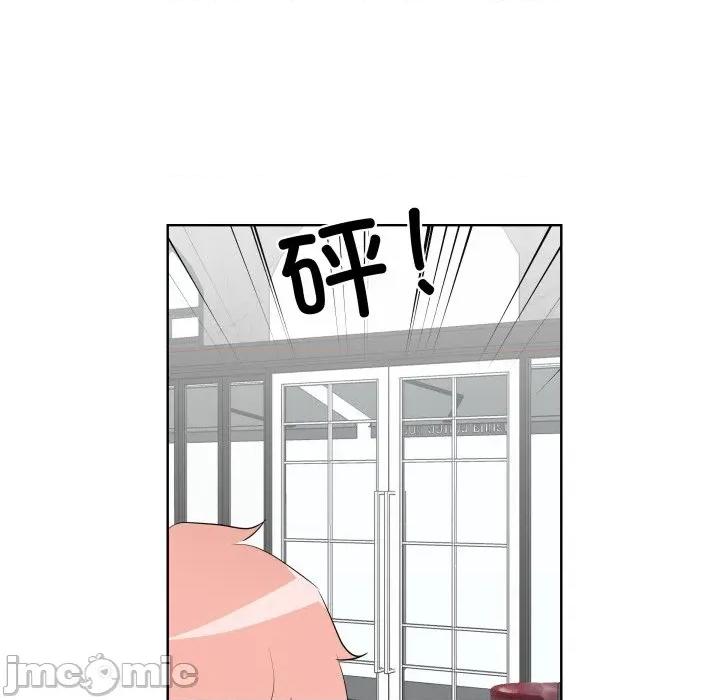 青鹤洞计划 青鹤洞计划-青鹤洞计划 第60话 第95页