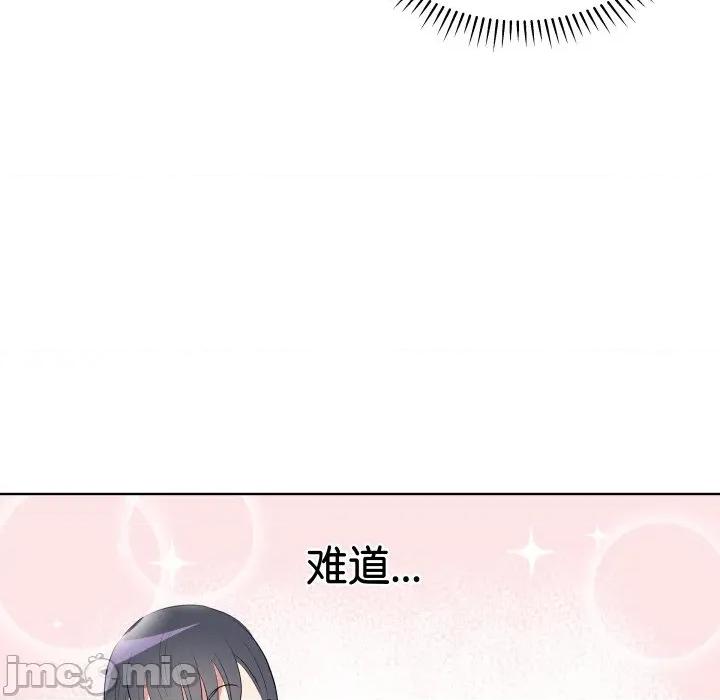 青鹤洞计划 青鹤洞计划-青鹤洞计划 第60话 第100页
