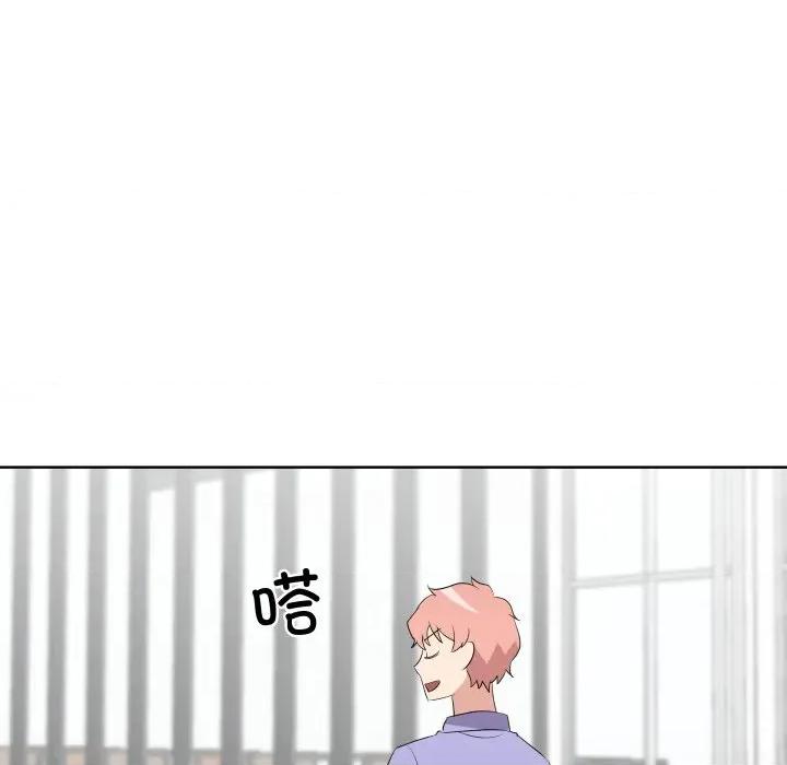青鹤洞计划 青鹤洞计划-青鹤洞计划 第60话 第123页
