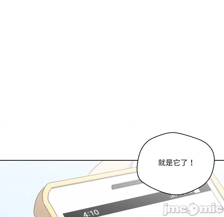 青鹤洞计划 青鹤洞计划 61 第2页
