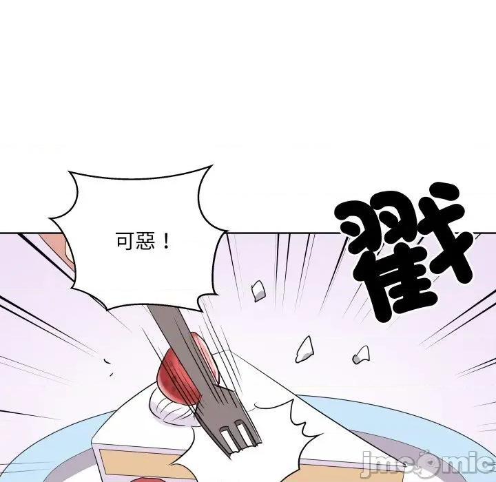 青鹤洞计划 青鹤洞计划 61 第8页