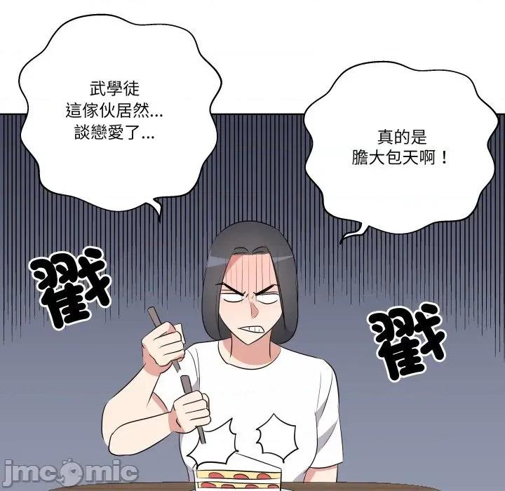 青鹤洞计划 青鹤洞计划 61 第10页