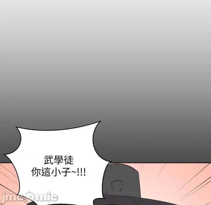 青鹤洞计划 青鹤洞计划 61 第13页