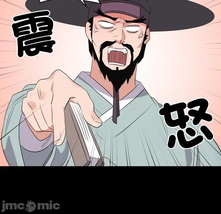 青鹤洞计划 青鹤洞计划 61 第14页