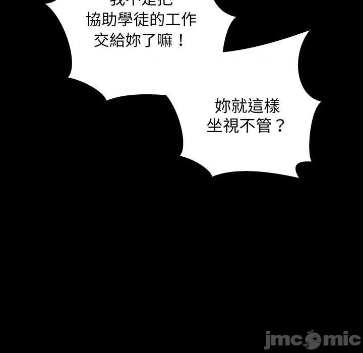 青鹤洞计划 青鹤洞计划 61 第19页