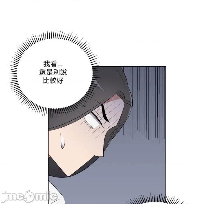 青鹤洞计划 青鹤洞计划 61 第28页