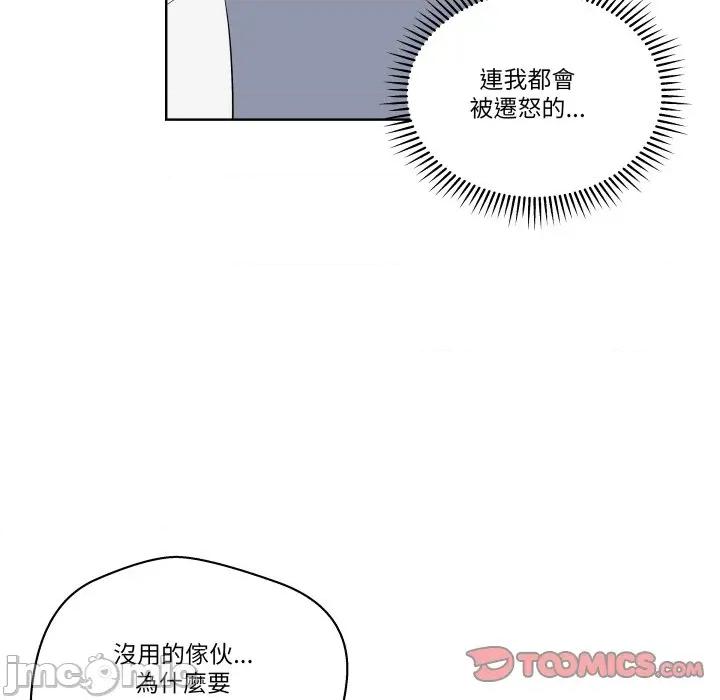 青鹤洞计划 青鹤洞计划 61 第29页