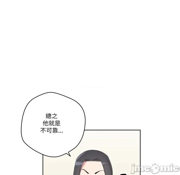 青鹤洞计划 青鹤洞计划 61 第31页