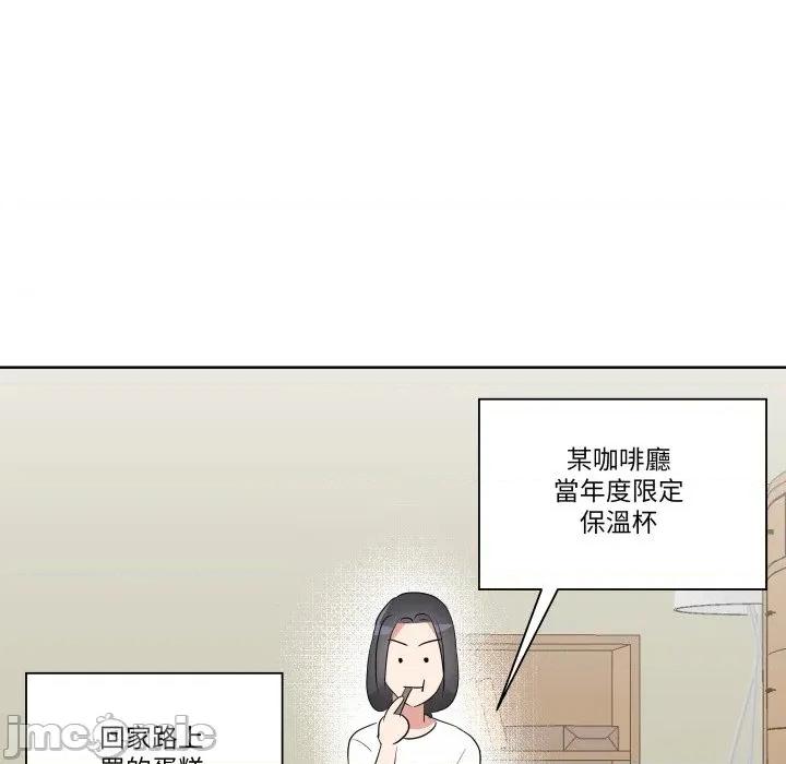 青鹤洞计划 青鹤洞计划 61 第33页