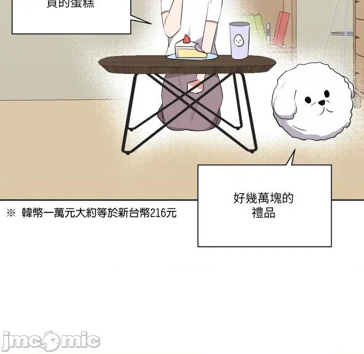 青鹤洞计划 青鹤洞计划 61 第34页