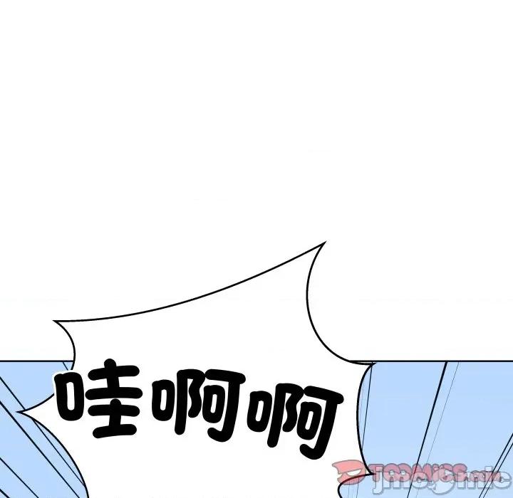 青鹤洞计划 青鹤洞计划 61 第35页