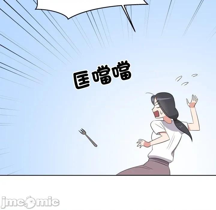 青鹤洞计划 青鹤洞计划 61 第36页