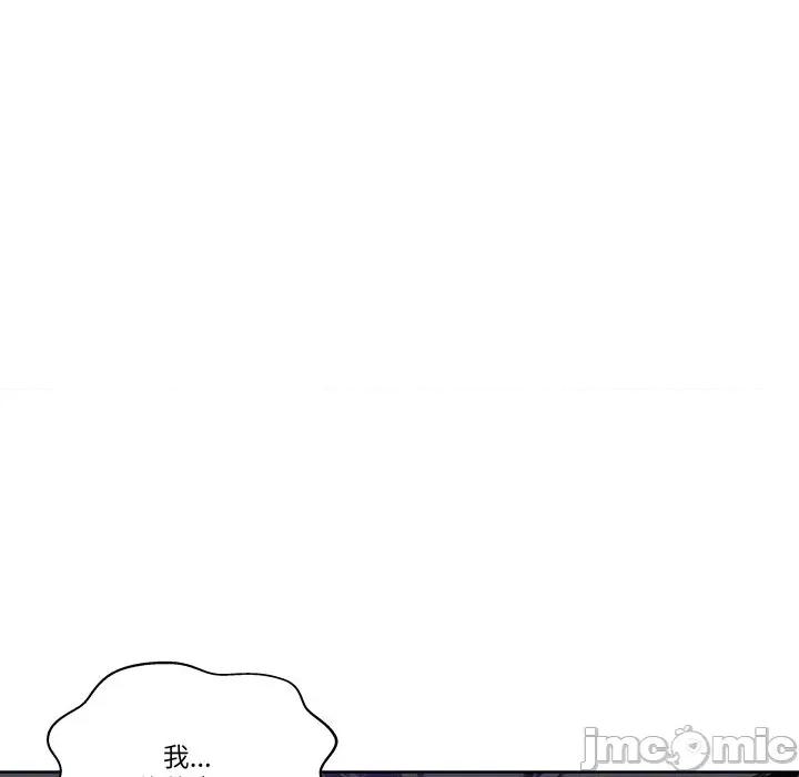 青鹤洞计划 青鹤洞计划 61 第37页
