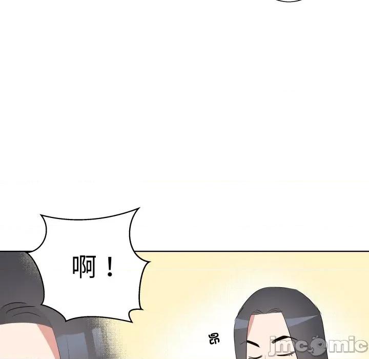 青鹤洞计划 青鹤洞计划 61 第39页