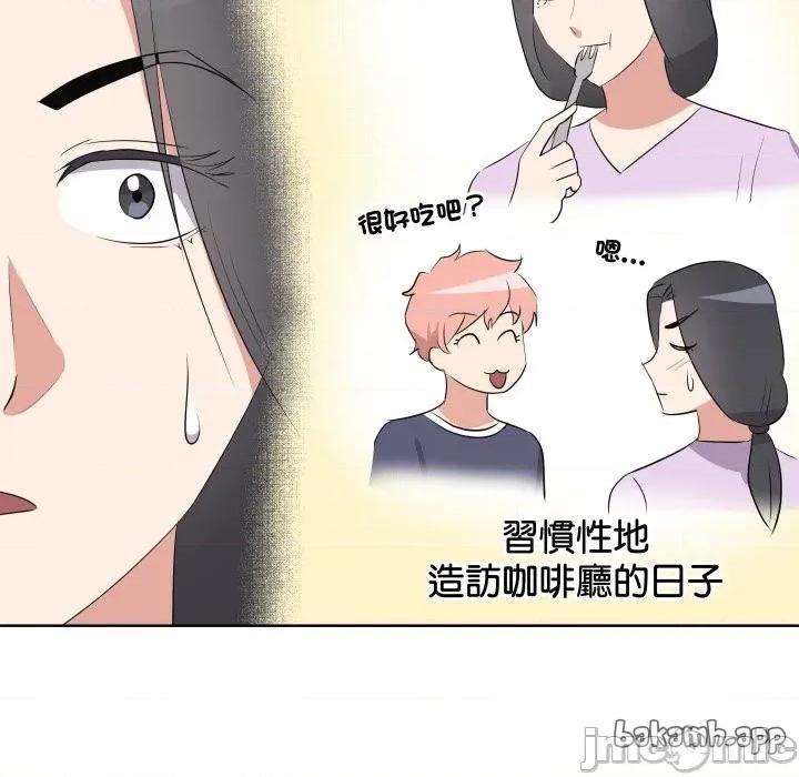 青鹤洞计划 青鹤洞计划 61 第40页
