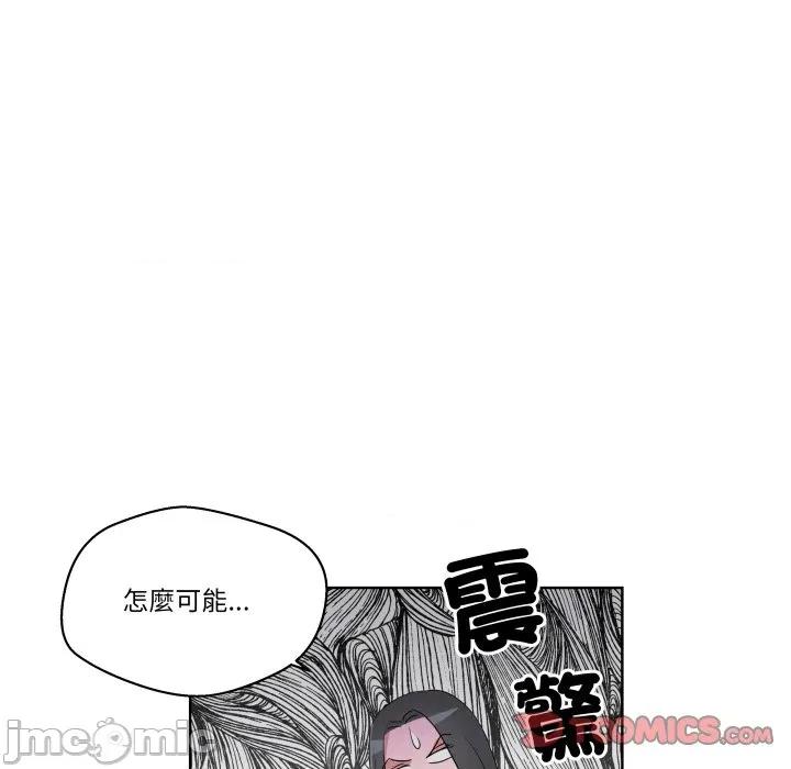 青鹤洞计划 青鹤洞计划 61 第41页