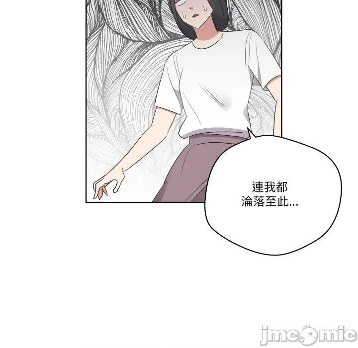 青鹤洞计划 青鹤洞计划 61 第42页