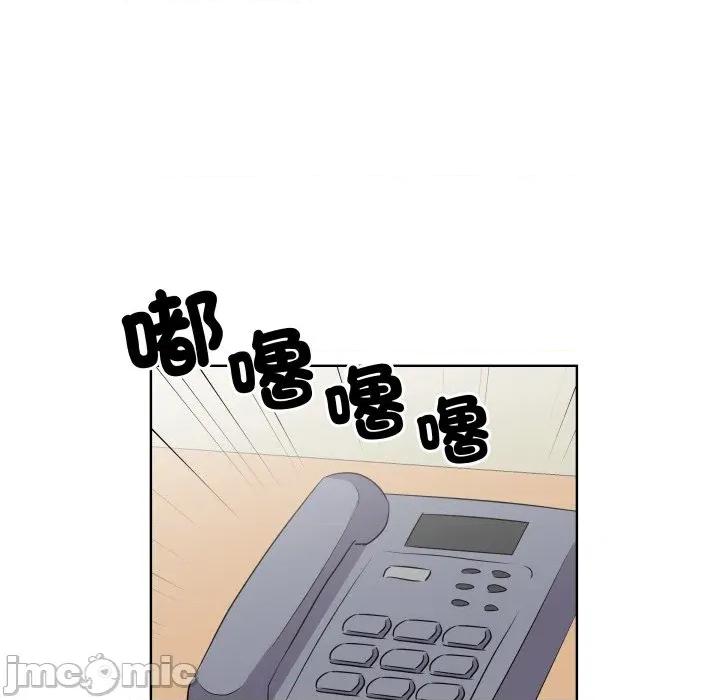 青鹤洞计划 青鹤洞计划 61 第45页