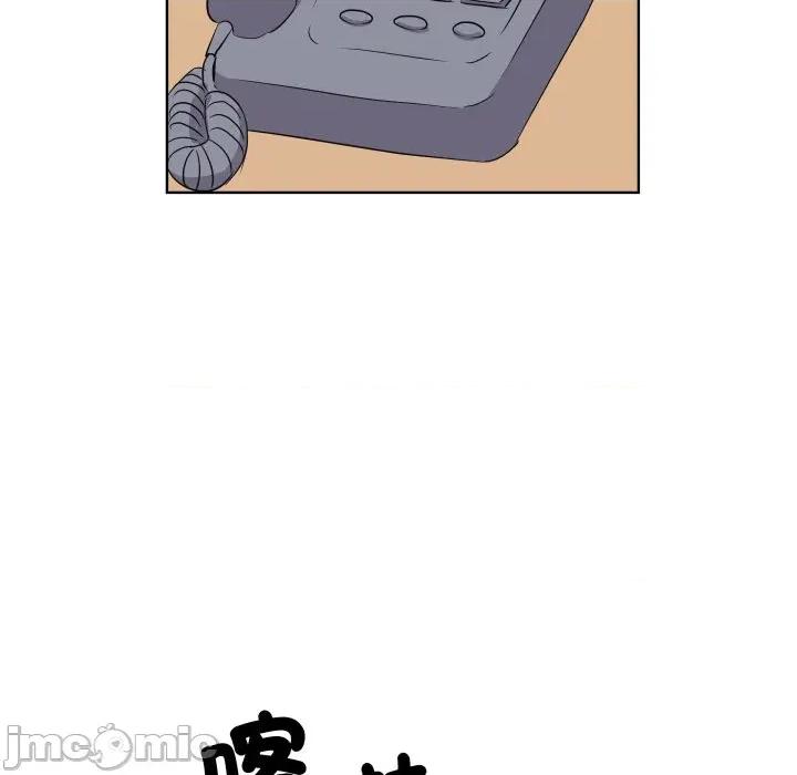 青鹤洞计划 青鹤洞计划 61 第46页
