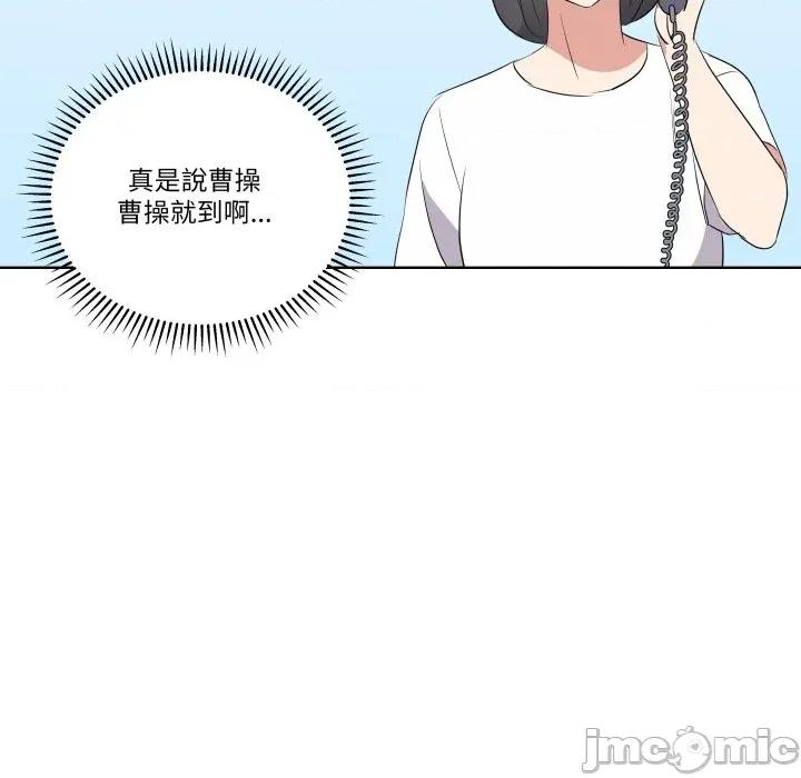 青鹤洞计划 青鹤洞计划 61 第48页