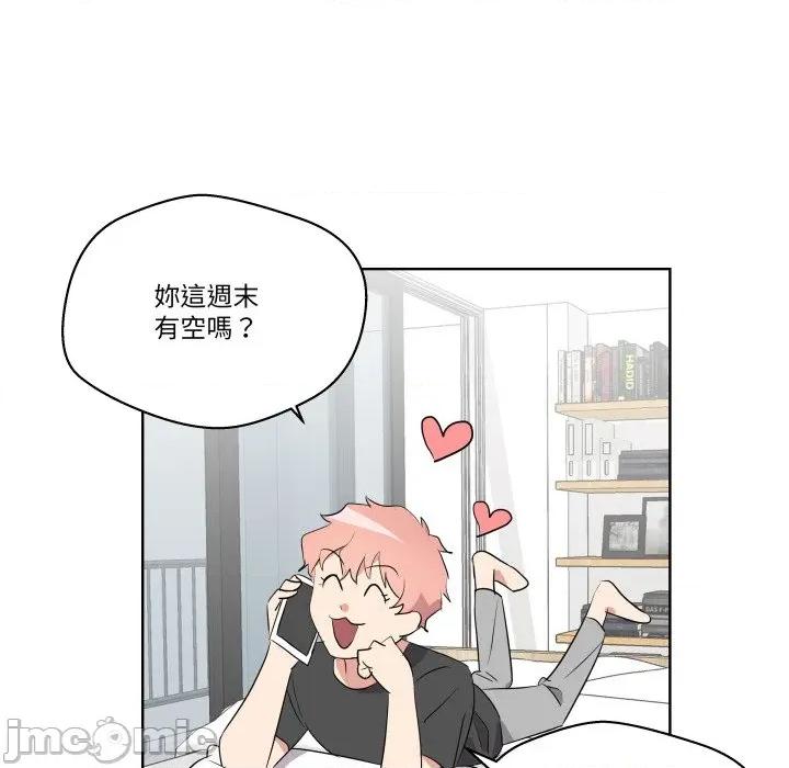 青鹤洞计划 青鹤洞计划 61 第49页