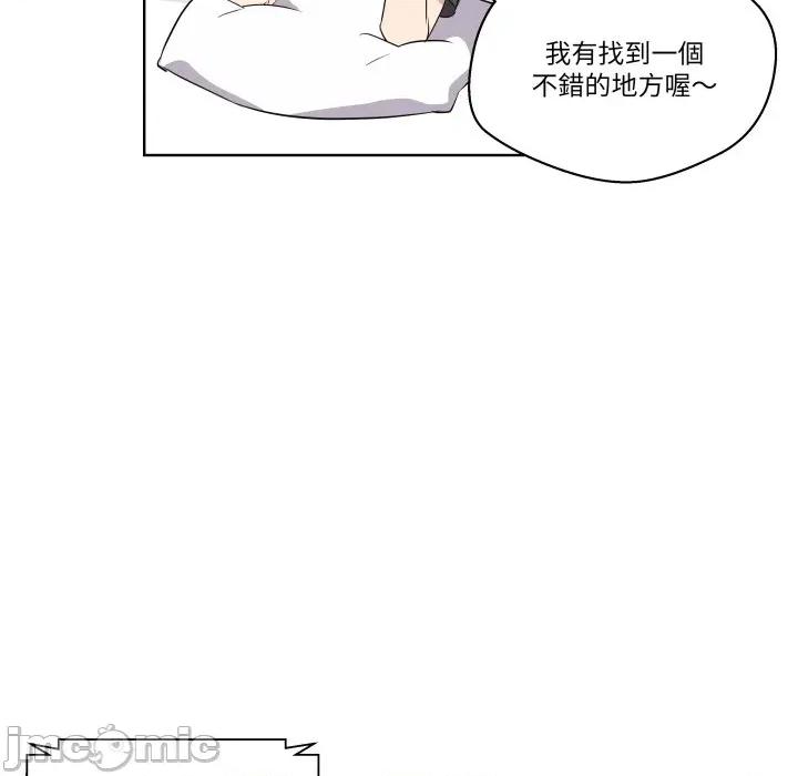 青鹤洞计划 青鹤洞计划 61 第50页
