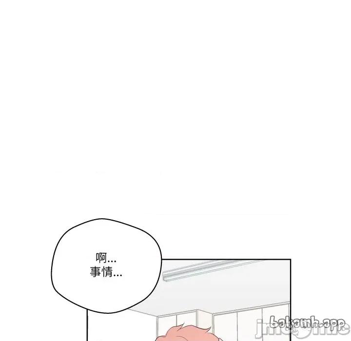 青鹤洞计划 青鹤洞计划 61 第56页