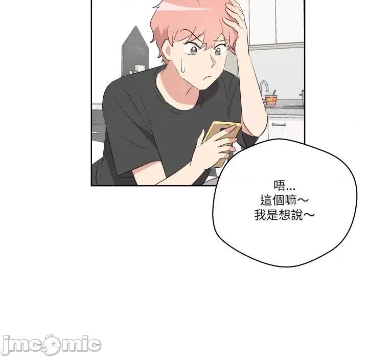 青鹤洞计划 青鹤洞计划 61 第57页