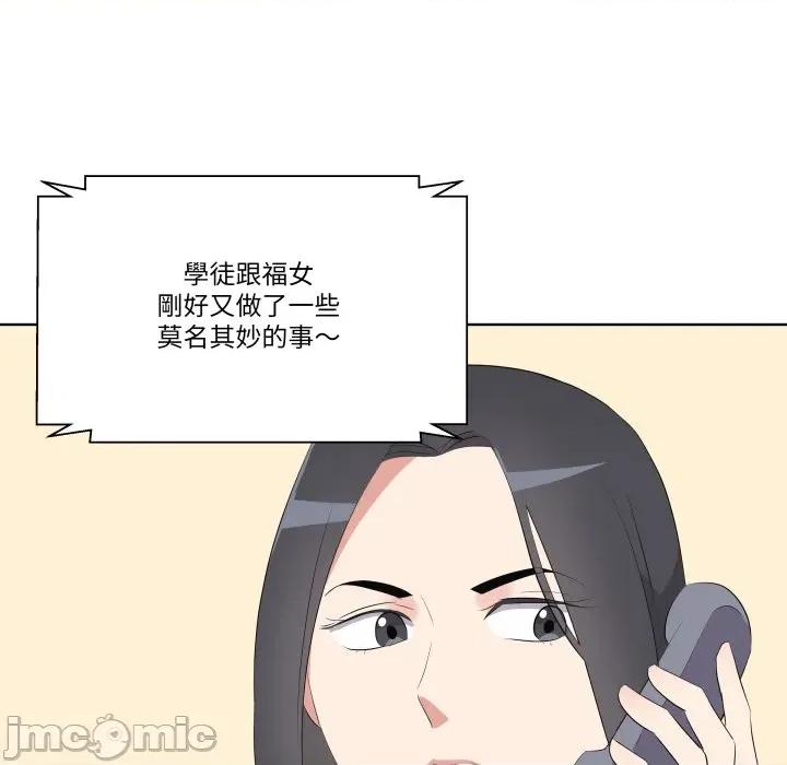 青鹤洞计划 青鹤洞计划 61 第58页